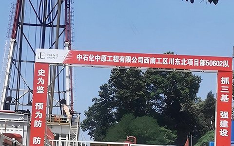 Customized Slimming Well Drilling Services For Clients